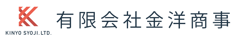 有限会社金洋商事